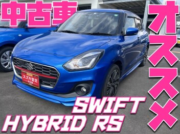 **中古車のスイフトかっこよすぎて・・♡**